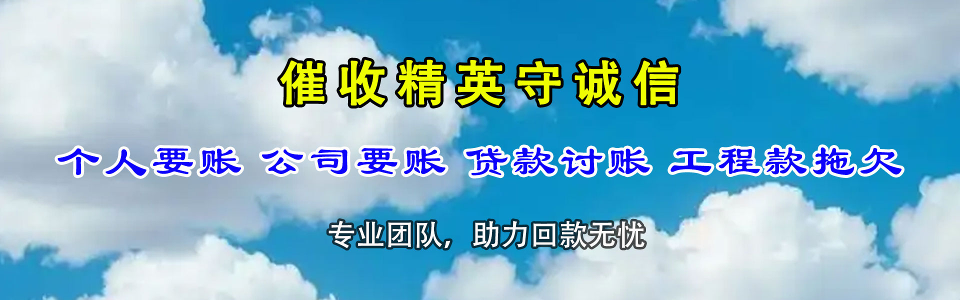 都昌追债公司